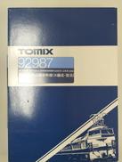 JR 100系山陽新幹線　K編成･復活国鉄色セット|TOMIX