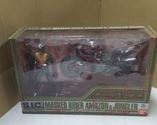 S.I.C. VOL.21 仮面ライダーアマゾン&ジャングラ|バンダイ