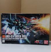 HG ドーベンウルフ|BANDAI
