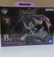 ミラボレアス|BANDAI