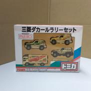 三菱ダカールラリーセット|TOMY