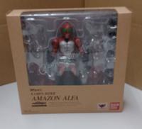 S.H.F 仮面ライダーアマゾンアルファ|BANDAI