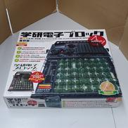 学研電子ブロック 入門セット|学研