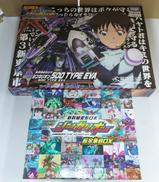 シンカリオン超全集box スペシャルセット|タカラトミー