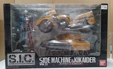 S.I.C. サイドマシーン＆キカイダー|BANDAI