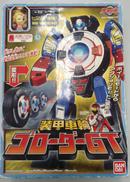 ゴローダーGT|BANDAI