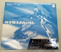 可変戦士Zガンダム ティターンズバージョン|BANDAI