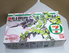 HGユニコーンガンダム　セブンイレブンカラー|BANDAI