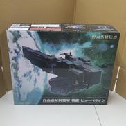 自由惑星同盟軍　戦艦　ヒューベリオン|コトブキヤ