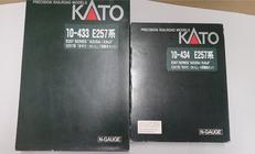 E257系　あずさ・かいじ　7両基本セット+4両増結セット|KATO