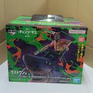 ラストワン賞　チェンソーマン＆ビーム　スペシャルカラーVER|BANDAI