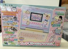 ちいかわラーニングパソコン|バンダイ