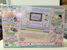 ちいかわ|バンダイ