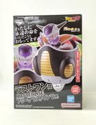 フリーザ　ラストワンVER