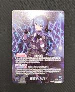 星街すいせい|カバー