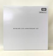 ベイブレード|タカラトミー