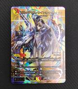 ボルメテウス・レインボー・ドラゴン|デュエルマスターズ