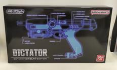 ディクテイター|BANDAI