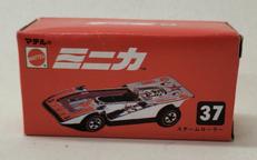 ミニカー|マテル