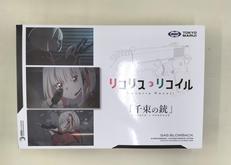 ガスブローバック|東京マルイ