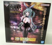 ラストワン賞|BANDAI