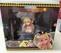 BUNNY GARDEN|BELLFINE