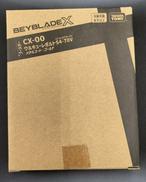 ワルキューレボルト|タカラトミー