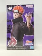 一番くじC賞|BANDAI