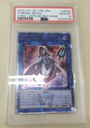 サイバースウィッチ PSA10|コナミ
