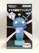エニマイくじ　教育番組|株式会社レッグス