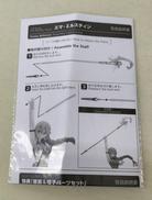 imgMap['COMMENT']}