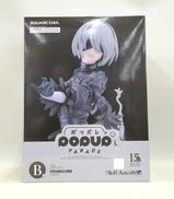 ポッパレ　B賞|グッドスマイルカンパニー