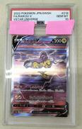 ライコウV PSA10|ポケモン