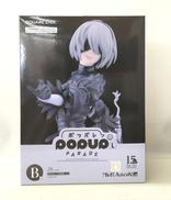 ポッパレ|グッドスマイルカンパニー