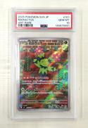 マラカッチPSA10|ポケモン