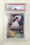 カビゴン PSA10|ポケモン