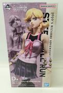 ルーシー・スティール|BANDAI