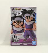 一番くじD賞|BANDAI