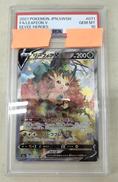 リーフィアV PSA10|ポケモン