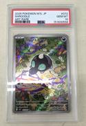 シルシュルー PSA10|ポケモン