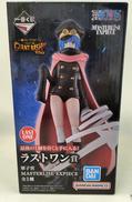 ラストワン賞|BANDAI