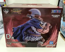 一番くじD賞|BANDAI