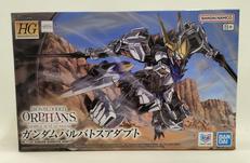 HG|BANDAI