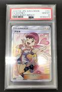 アカネ PSA10|ポケモン