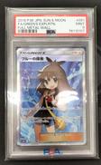 ブルーの探索 PSA9|ポケモン