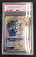 レシラム＆ゼクロムGX　PSA10|ポケモン