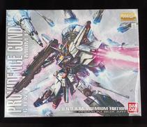 プロヴィデンスガンダム プレミアム・エディション