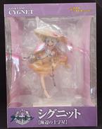 シグニット【海辺の十字星】