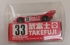 武富士|ガリバー