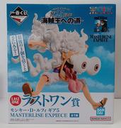 ラストワン賞 モンキー·D·ルフィ ギア5